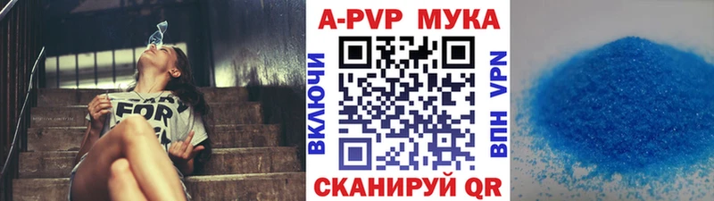 darknet телеграм Чёрмоз Alpha PVP мука