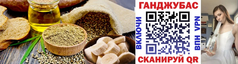 Canna-Cookies конопля  Чёрмоз 