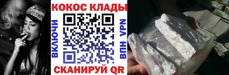 Cocaine Боливия  Чёрмоз 