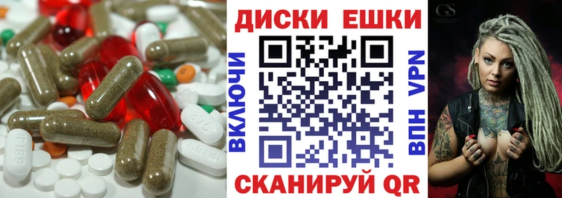 Ecstasy TESLA  hydra ССЫЛКА  Чёрмоз  продажа наркотиков 
