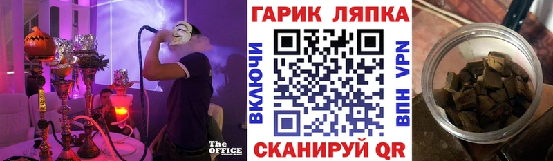 закладки  Чёрмоз  Гашиш индика сатива 