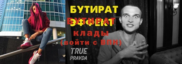 спайс Новодвинск