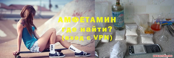 таблы Алзамай