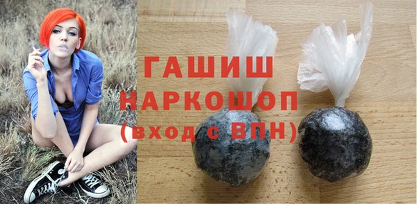 бошки Алексин