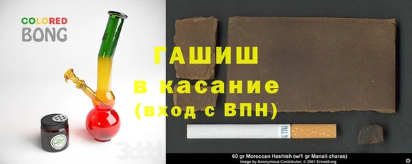 бошки Алексин