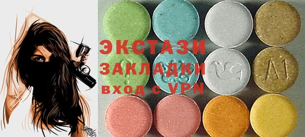 бошки Алексин
