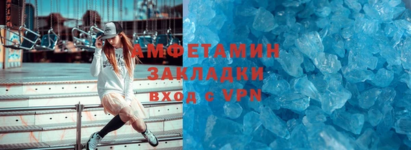 таблы Алзамай