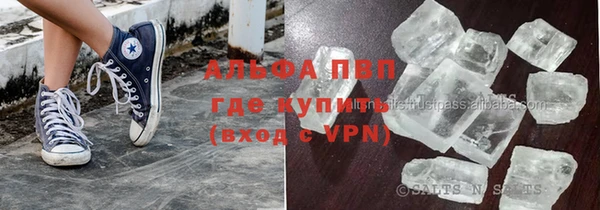 бошки Алексин