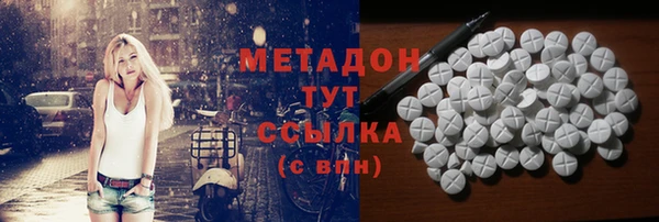 гидра Новозыбков