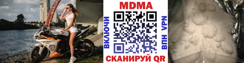 МДМА Molly  Чёрмоз 