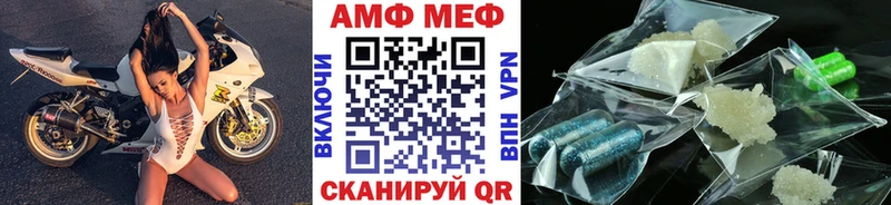 сколько стоит  Чёрмоз  МЕТАМФЕТАМИН мет 