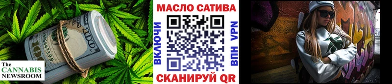 Дистиллят ТГК вейп с тгк  Чёрмоз 